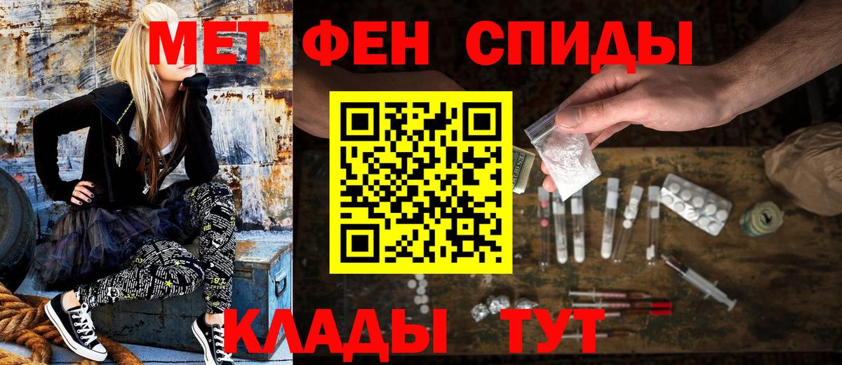 Амфетамин  АМФЕТАМИН  Саров  Вход с VPN  Amphetamine Розовый 