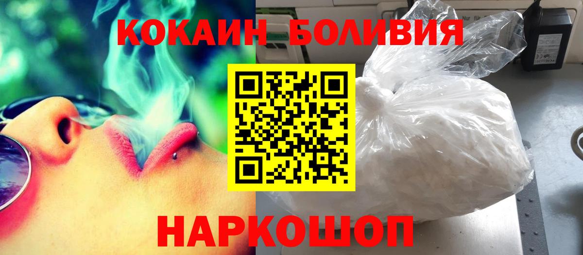 КОКАИН 99% Саров