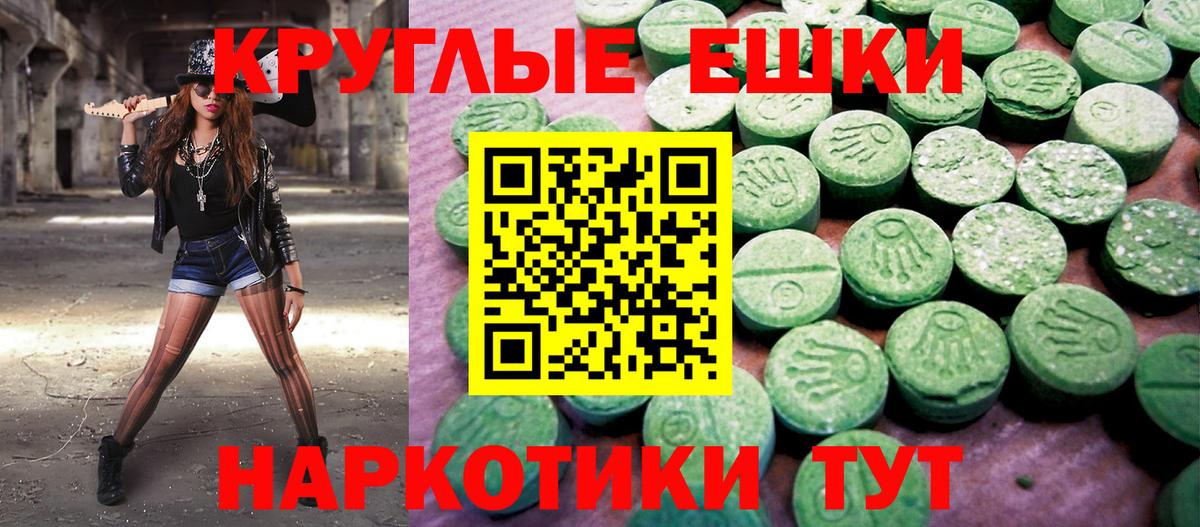   ТОР  Экстази Дубай  Вход с VPN  Саров  Ecstasy TESLA 