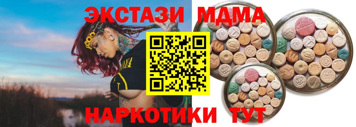 ЭКСТАЗИ louis Vuitton Саров