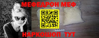 прущая мука Рыбинск