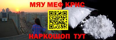 прущая мука Рузаевка