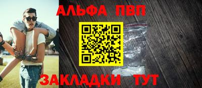 прущая мука Рузаевка