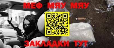 прущая мука Рузаевка