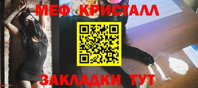 прущая мука Рыбинск