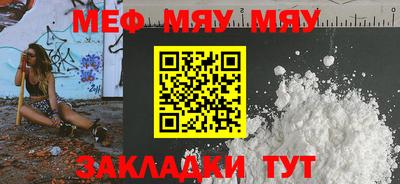 прущая мука Рузаевка