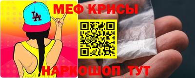 прущая мука Рузаевка