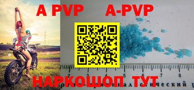 прущая мука Рузаевка