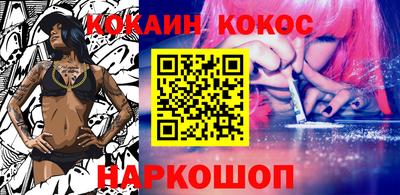 прущая мука Рыбинск