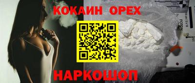 гашиш Рязань