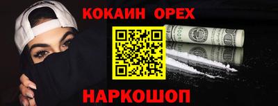 прущая мука Рыбинск