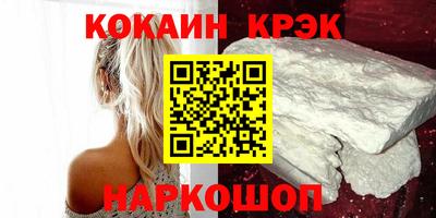 прущая мука Рыбинск