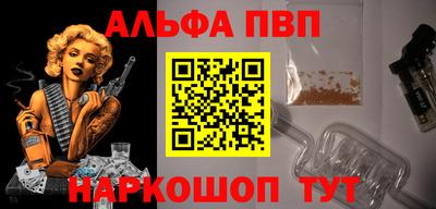 прущая мука Рыбинск