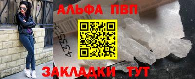 прущая мука Рыбинск