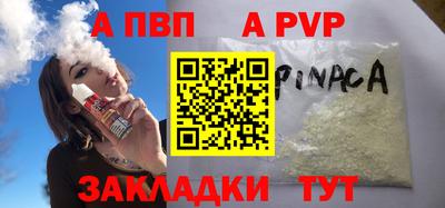 гашиш Рязань