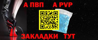прущая мука Рыбинск