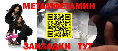 прущая мука Рузаевка