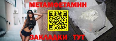 прущая мука Рыбинск