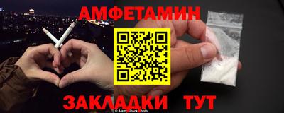 прущая мука Рузаевка