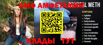 прущая мука Рыбинск