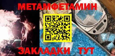 прущая мука Рыбинск