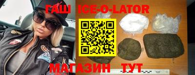 гашиш Рязань