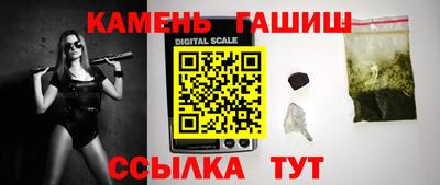 гашиш Рязань