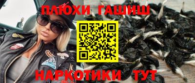 прущая мука Рыбинск