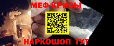 прущая мука Рыбинск