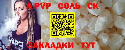 прущая мука Рузаевка