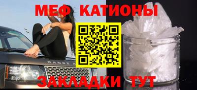прущая мука Рузаевка