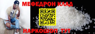 прущая мука Рузаевка