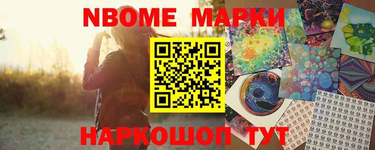ЛСД экстази ecstasy Саров