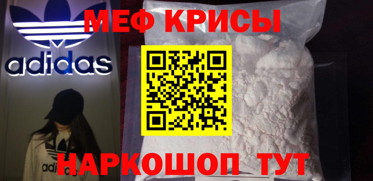 Мефедрон  Вход с VPN  МЕФ  МЕФ 4 MMC  Саров  МЯУ-МЯУ мука 