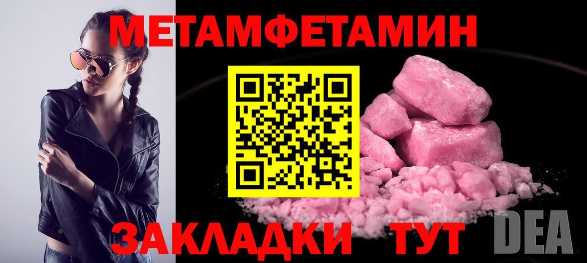 Cocaine  Саров  Мефедрон кристаллы  ГАШИШ  Вход с VPN  Экстази 