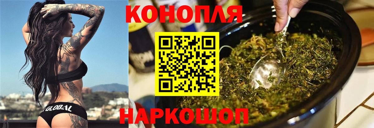 Каннабис MAZAR  Шишки марихуана планчик  Саров  Вход с VPN  Каннабис планчик 